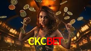 Basketball Betting CKCBET